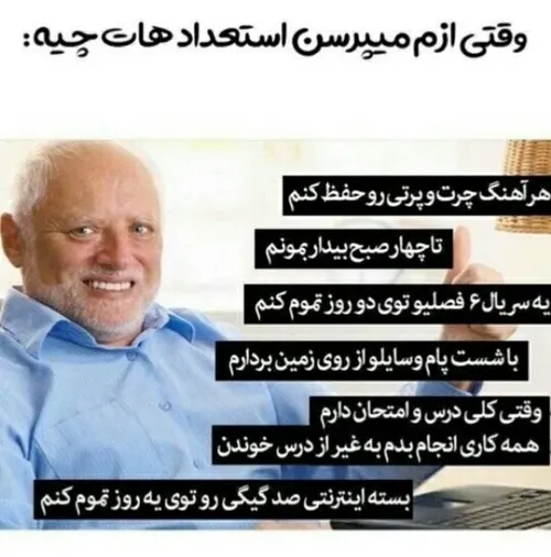 خو خود من👏🛀