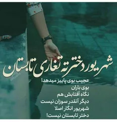 عکس نوشته sasan2017 27091715