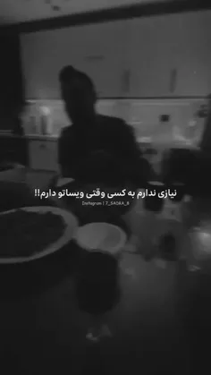 وقتی می‌شنوم صداتو انگار دنیا رو دارم!!💫