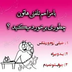 هرکی نظر نده بووووووق هست