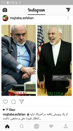 گند زد ب ایران!