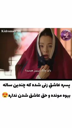 سریال شکوفه شب