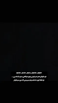 باح این مرز حق بودن و رد کرده 