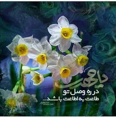 #سلام_مولای_مهربانم❤️