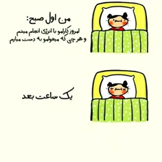 دقیقا خودمم