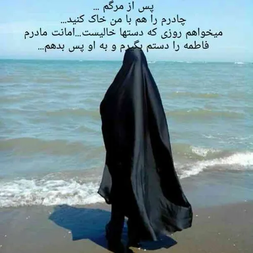 به راستی که محجبه ها فرشته اندhttps://telegram.me/joincha