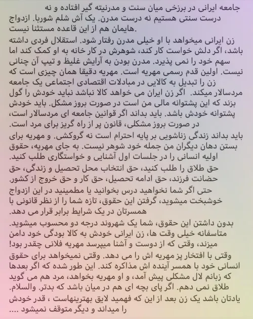 الکی لایک نکنید