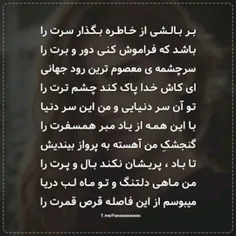 عکس نوشته l.baran.payizi.l 31556117