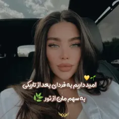 ممنونم بابت حمایت هاتون🌻