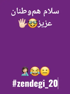 خسته نباشید👇 