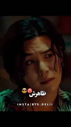 باطنش😂😂🤦‍♀️کیوت لعنتییی😝💕