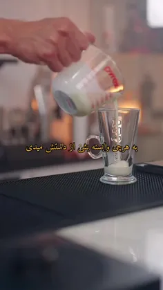 آنچه #خــداوند میدهد 