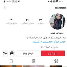 باسلام لطفا این خواهرتون فالو شه اسم پیجش هم @sarinafazel