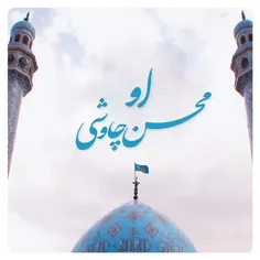 خوی علی ، خوی او 