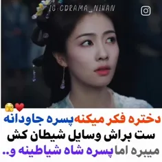 به شدت پیشنهادی 😍