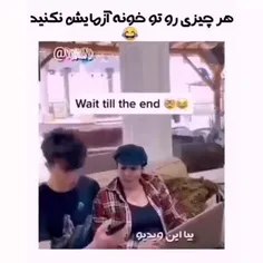 هر چیزی رو تو خونه ازمایش نکنین😂