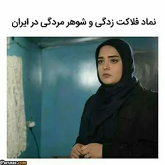 چرا پنجاه و خورده ای فالورر دارم ولی فقط ۵ نفر پستامو لای