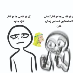 mbti با کیفیت فول😂