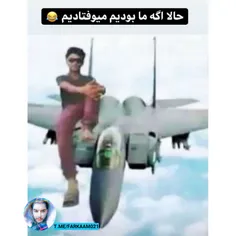 حالا اگه ما بودیم میفتادیم 😂 | فرکام