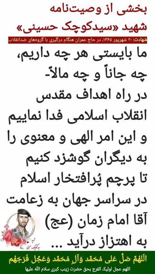 بِسْمِ اللَّهِ الرَّحْمَنِ الرَّحِیمِ