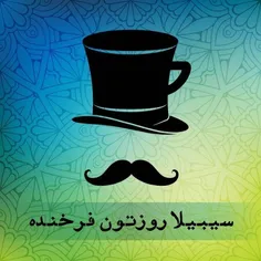 『مَردها، موجوداتِ قدرتمندی هستند؛