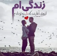 #عاشقانه