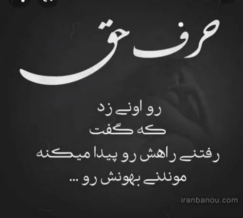 عکس نوشته عاشقانه