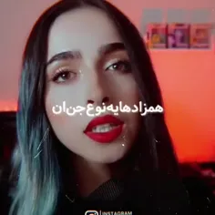 سلام همزادم :/ 🚶‍♀️🕳