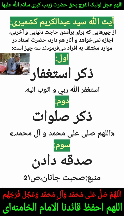 بِسْمِ اللَّهِ الرَّحْمَنِ الرَّحِیمِ