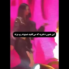 مادر اسلی میکنه🤭