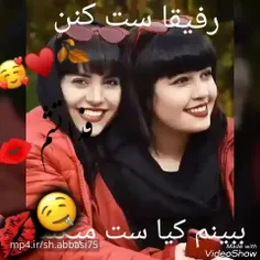 ست با آبجی عزیزم 💓💓💓💓ببینم کی با من ست میکنه 😂😂😂😂😜😜😜😜