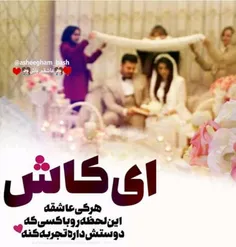 عاشقانه ها setayesh50 24252792