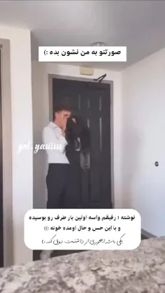 یکی باشه برات ذوق کنه🥺🥺🥺