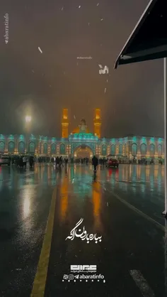 حسیـنِ من! 