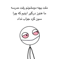 فغت😅 برای 😂 خندع😂 😉 😅 😅