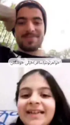 سعید ورژن غیرتی 😂