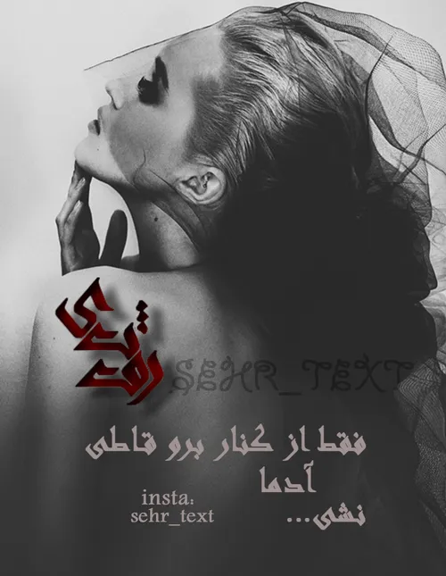 عاشقانه ها sogand-kind 12442767 - عکس ویسگون