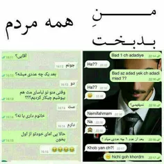 ههههه عخی بنده خدا