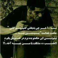 مشکلد چیه