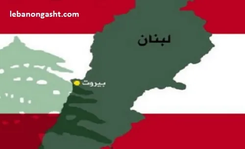 تور لبنان lebanongasht.com و جغرافیا کشور لبنان لبنان سرز