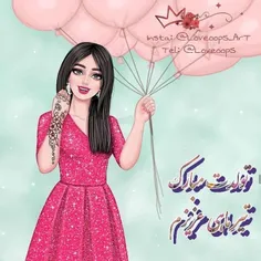 فداتشم الهی😍 😍 ❤ ❤ ❤