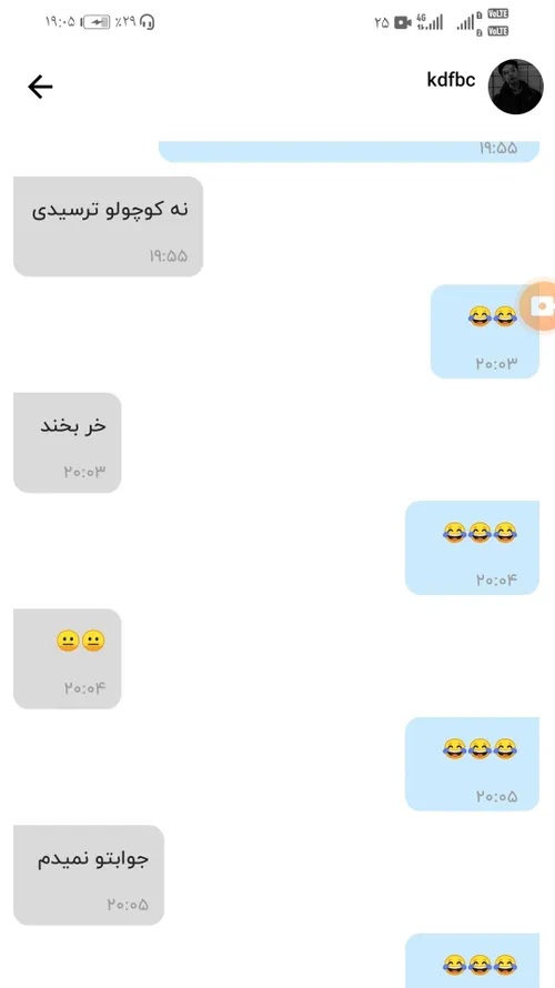 خودش با خودش درگیره😂
@kdfbc