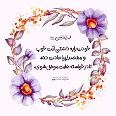 #لبیک_یامهدی #ظهور_نزدیک_است #لبیک_یا_مهدی #لبیک_یاحسین #