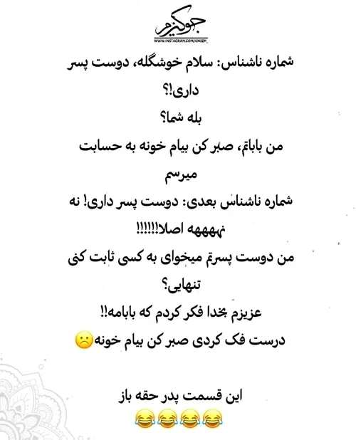  ghazalkaveh1382 41063786 - عکس ویسگون