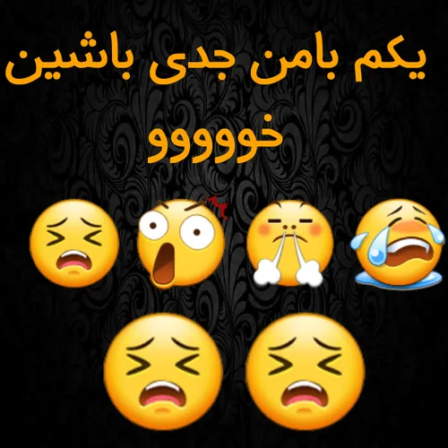 وووژدانن ینی چهههه عاخههه