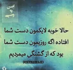 واقعااااااا