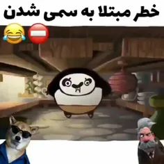 داستان پاندای کونتوکار⁦☺️⁩😂😐🐼