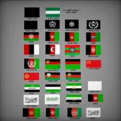 تغییرات پرچم افغانستان در طول تاریخ