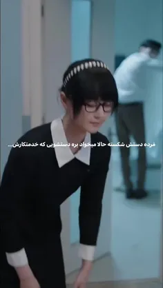 اسم سریال: انتقام مادرانه