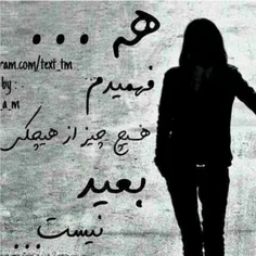 هـــــه